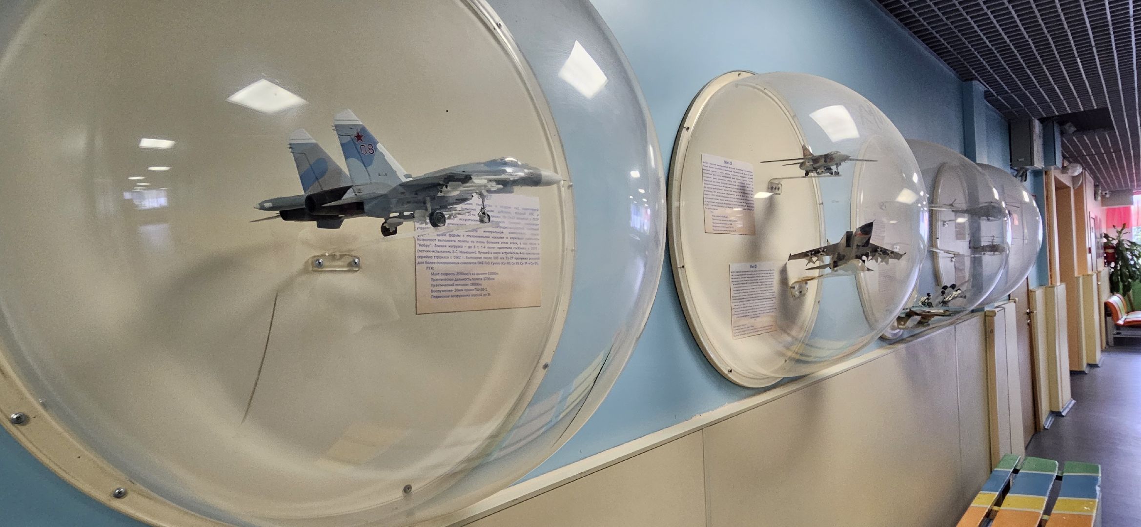 лицей, беспилотники, дроны,