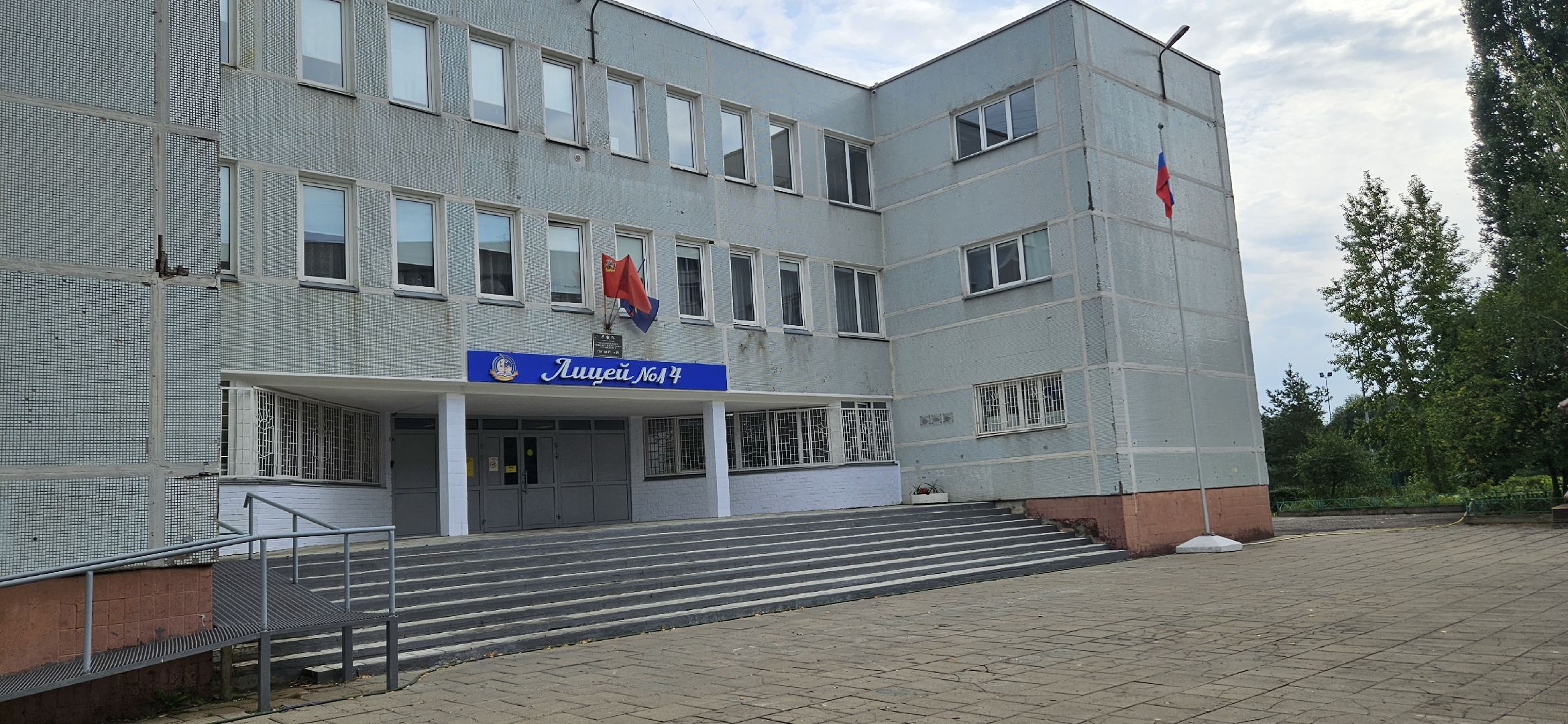 лицей, беспилотники, дроны,