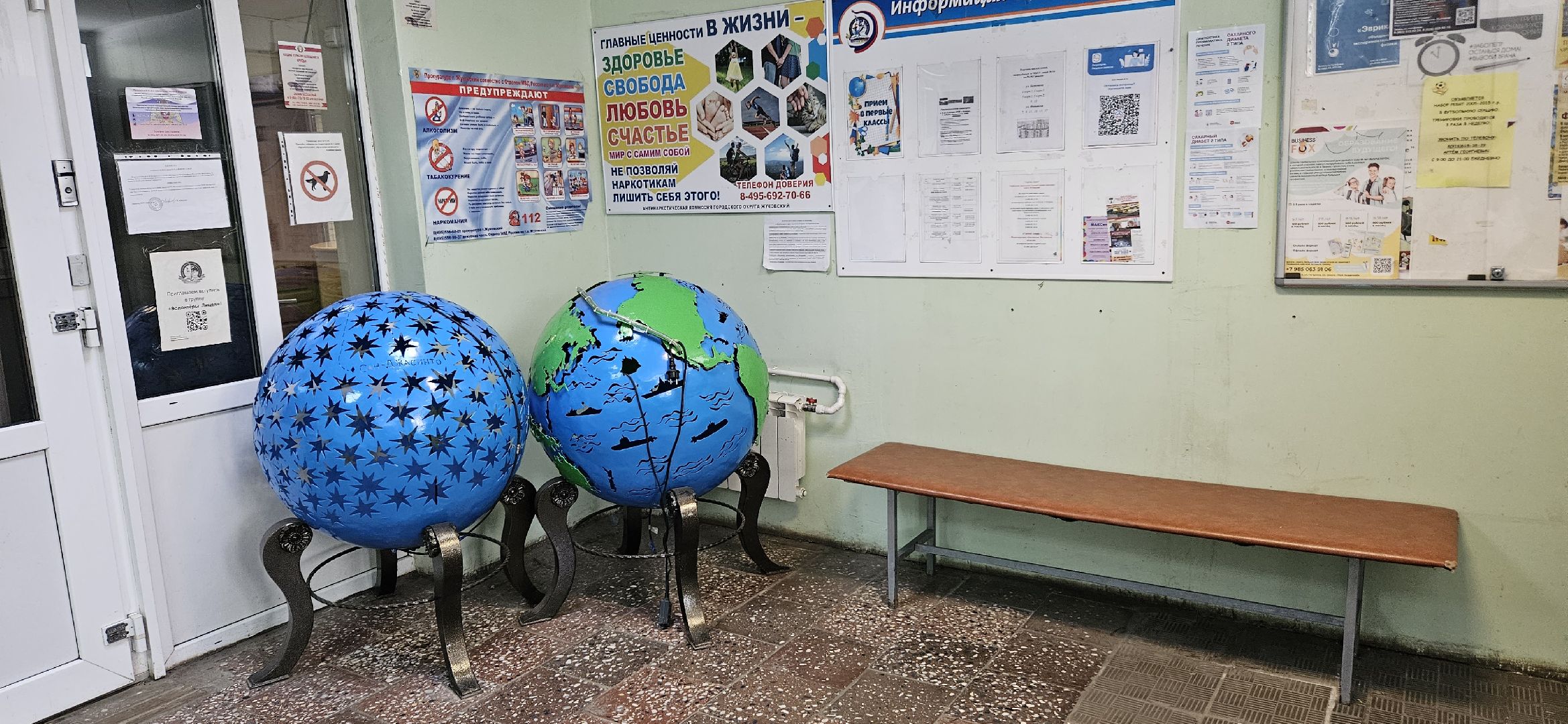 лицей, беспилотники, дроны,