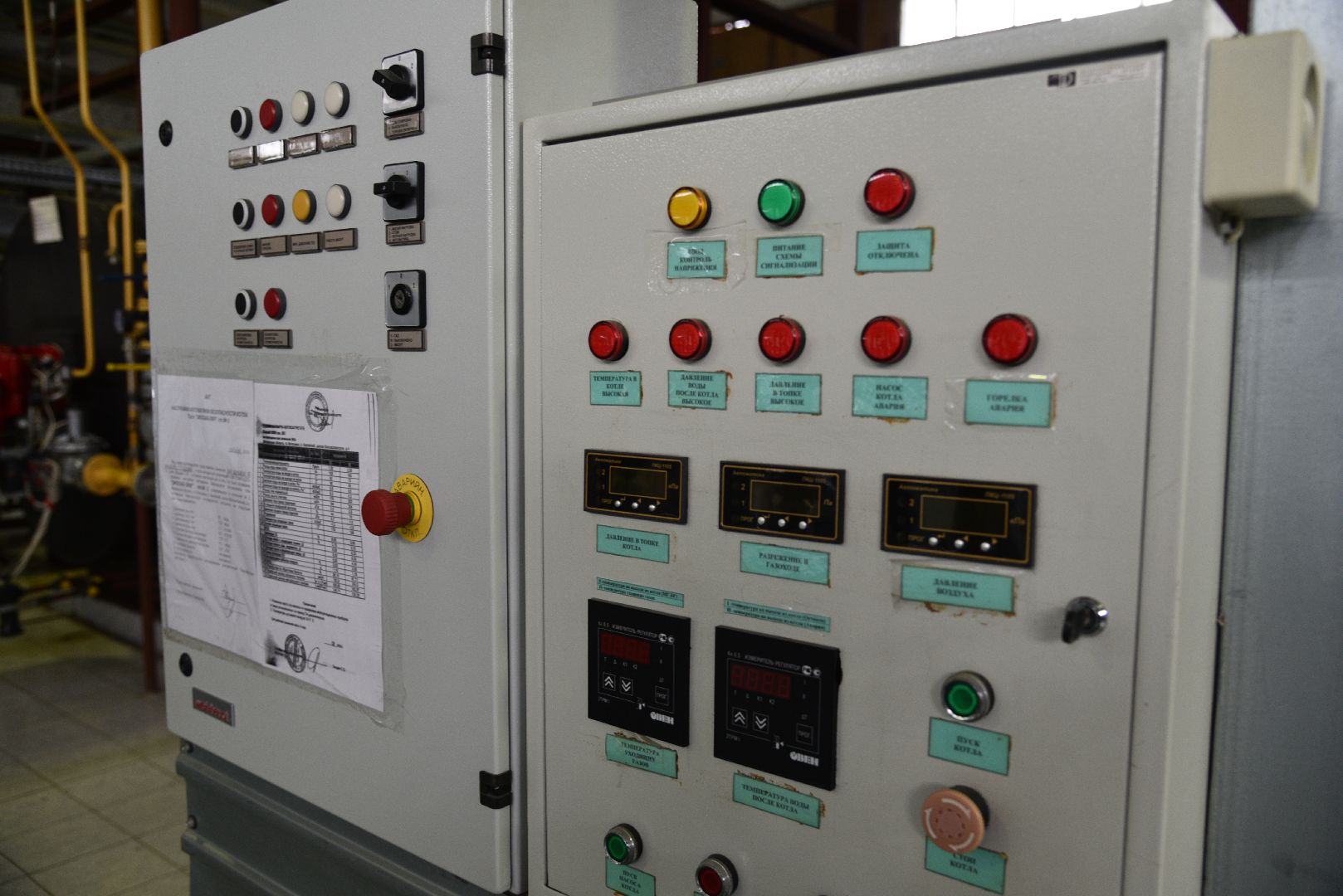 лотошино, кировский, котельная, жкх, модернизация котельной, хромушин,