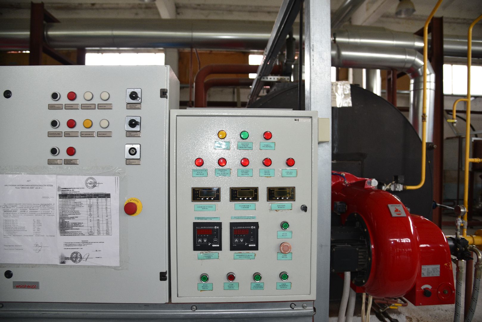 лотошино, кировский, котельная, жкх, модернизация котельной, хромушин,