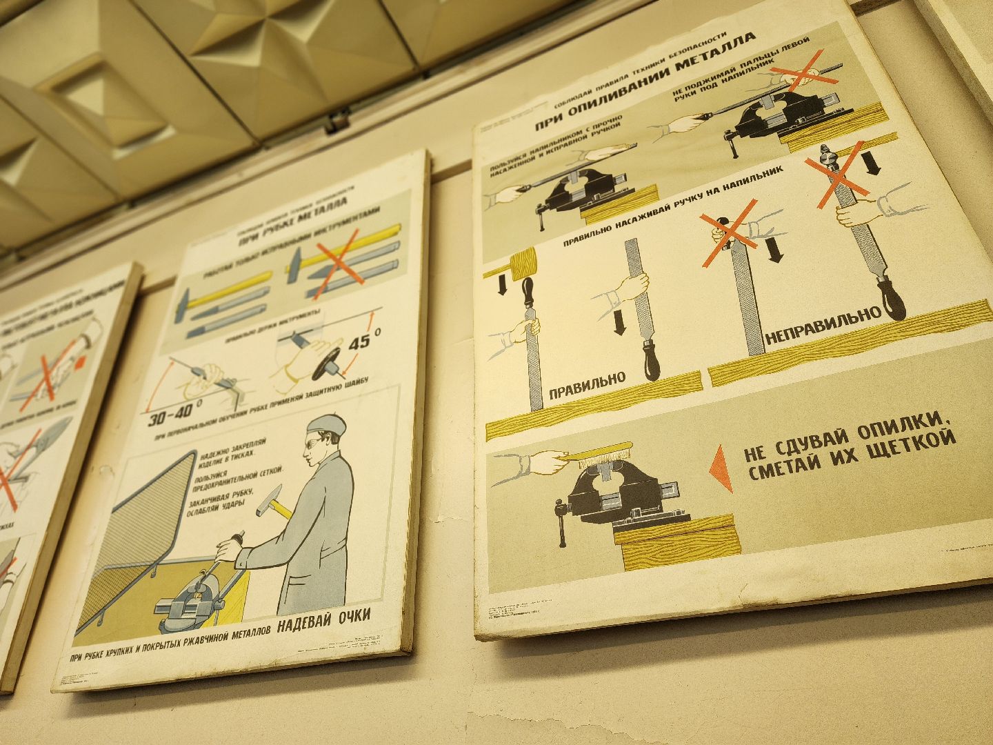 воскресенск, образование, новые предметы,