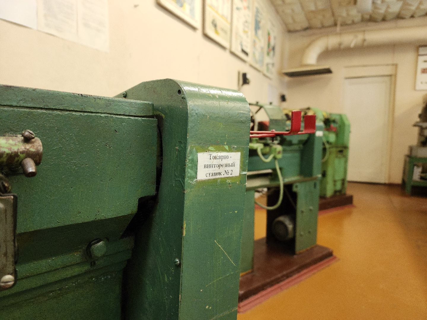 воскресенск, образование, новые предметы,