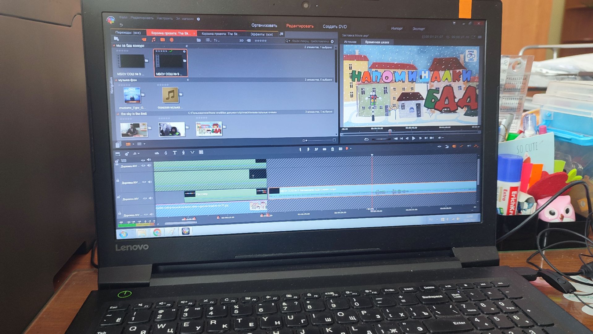 БДД, дети, ГИБДД