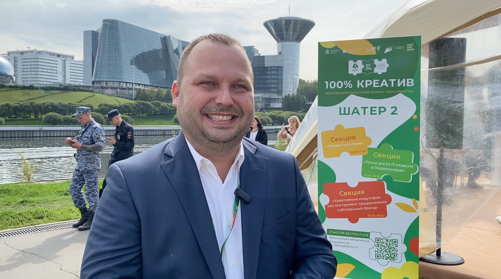 бизнес, it сфера, успех, химки,бизнес-форум 100 креатив,