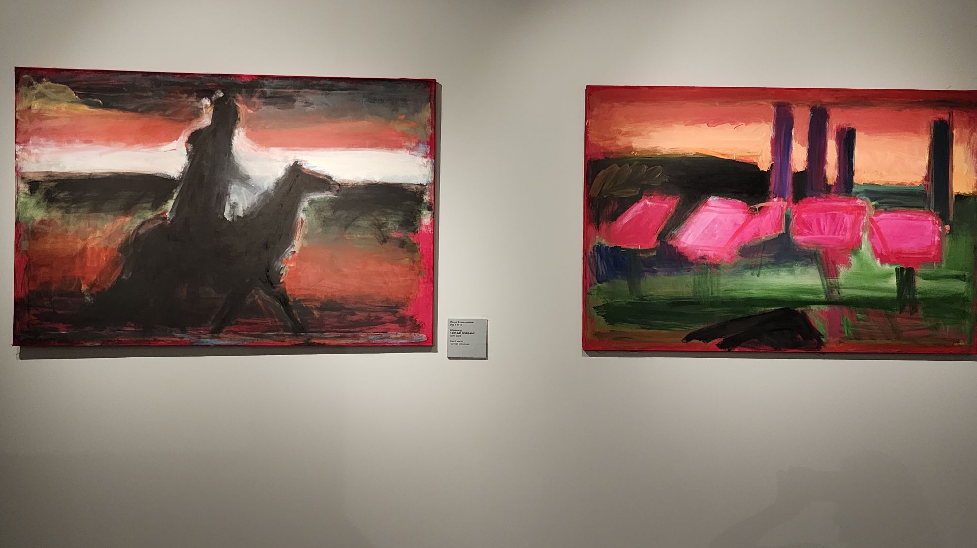 Истра, Культура, Новый Иерусалим,