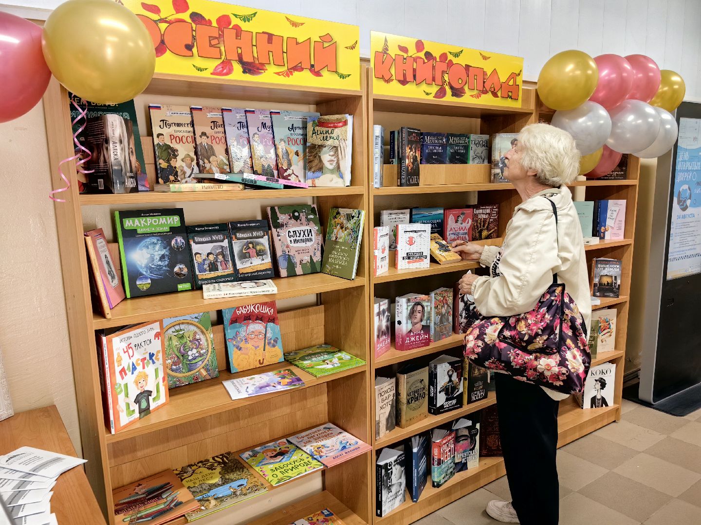 библиотека, день открытых дверей, книга, закладка для книг, апсайклинг, мастер-класс, творческий коллектив,