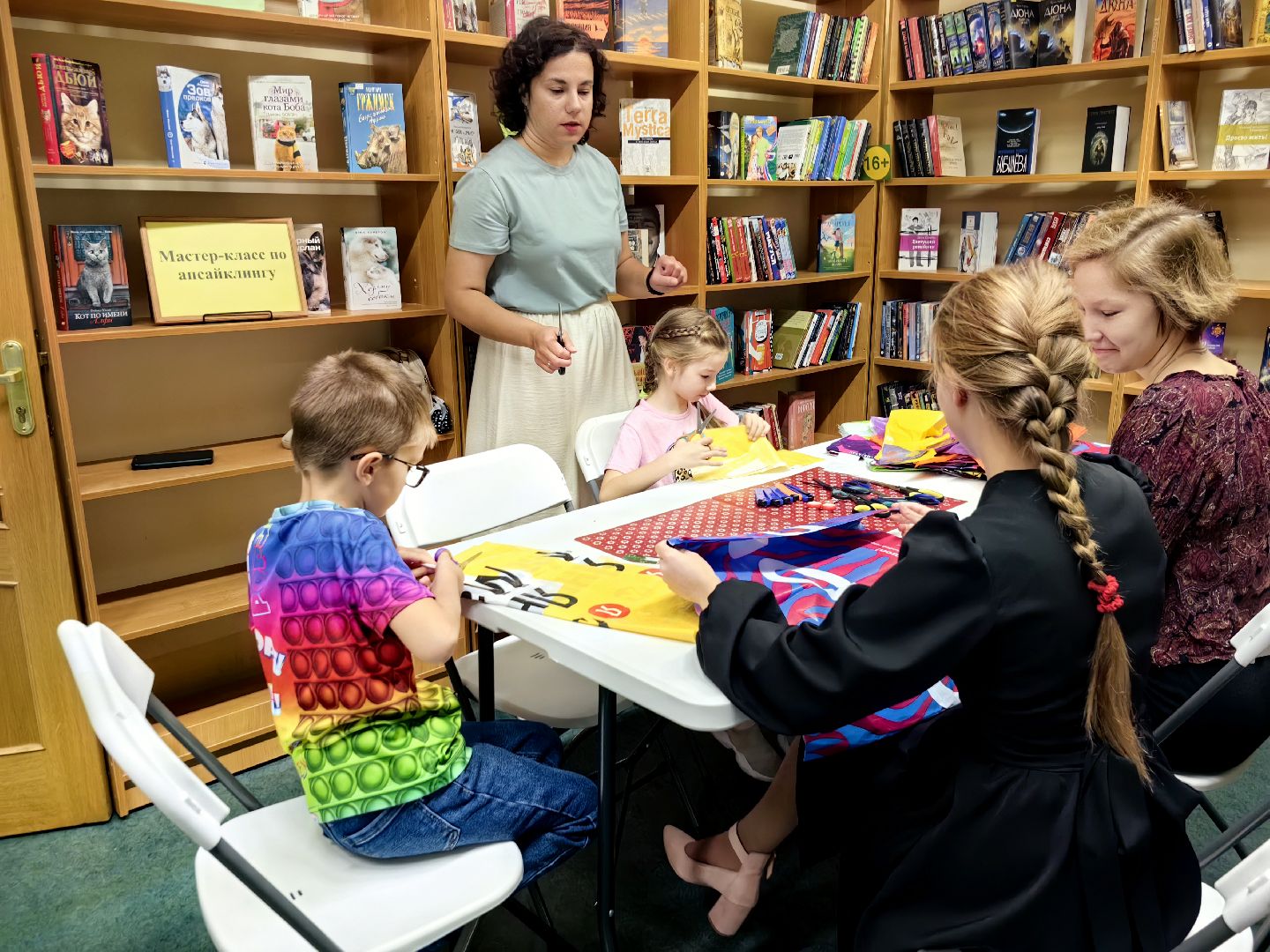 библиотека, день открытых дверей, книга, закладка для книг, апсайклинг, мастер-класс, творческий коллектив,