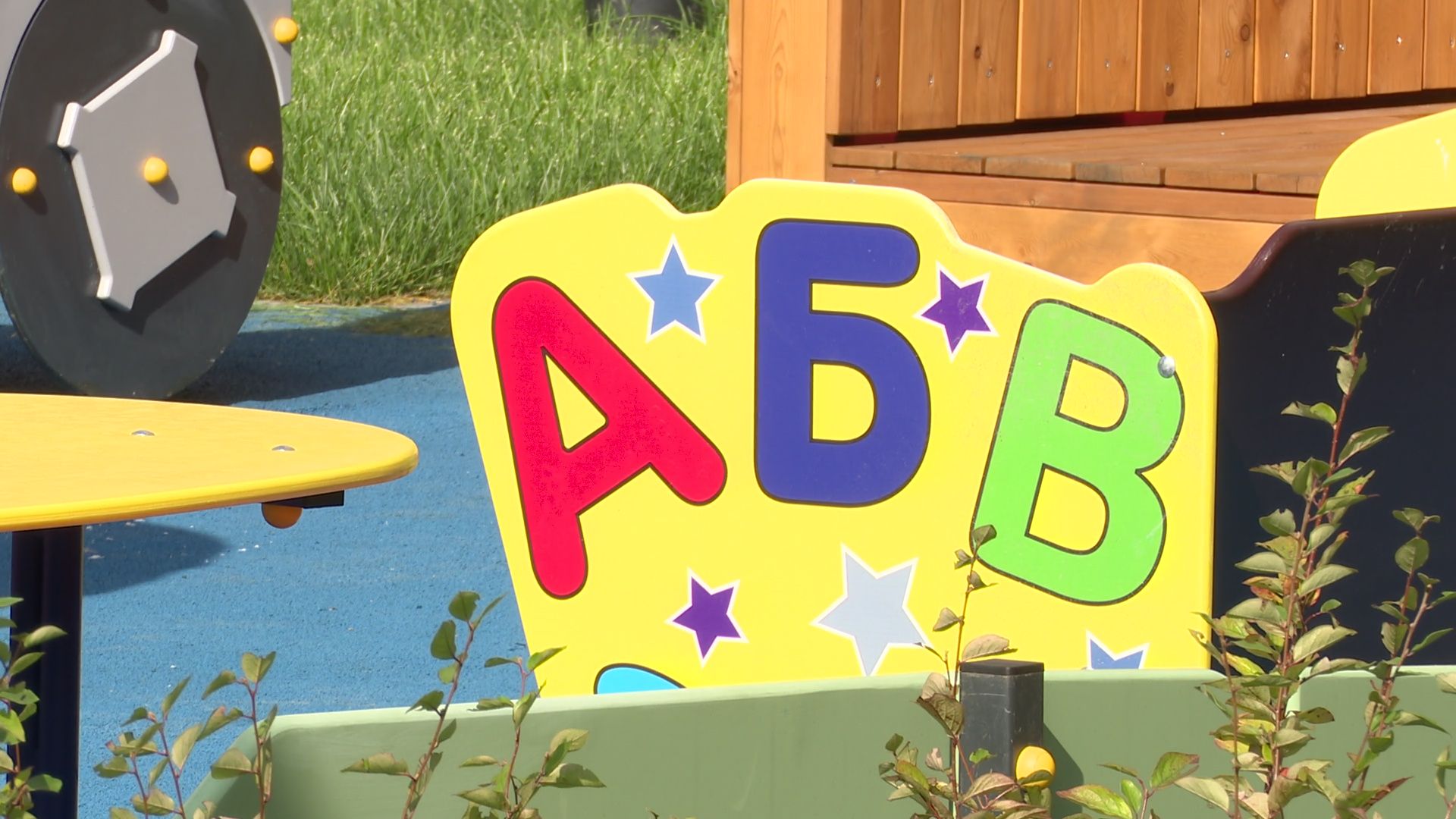 Реутов, детский сад, НПО машиностроения, Самоцветы, сад в доме,