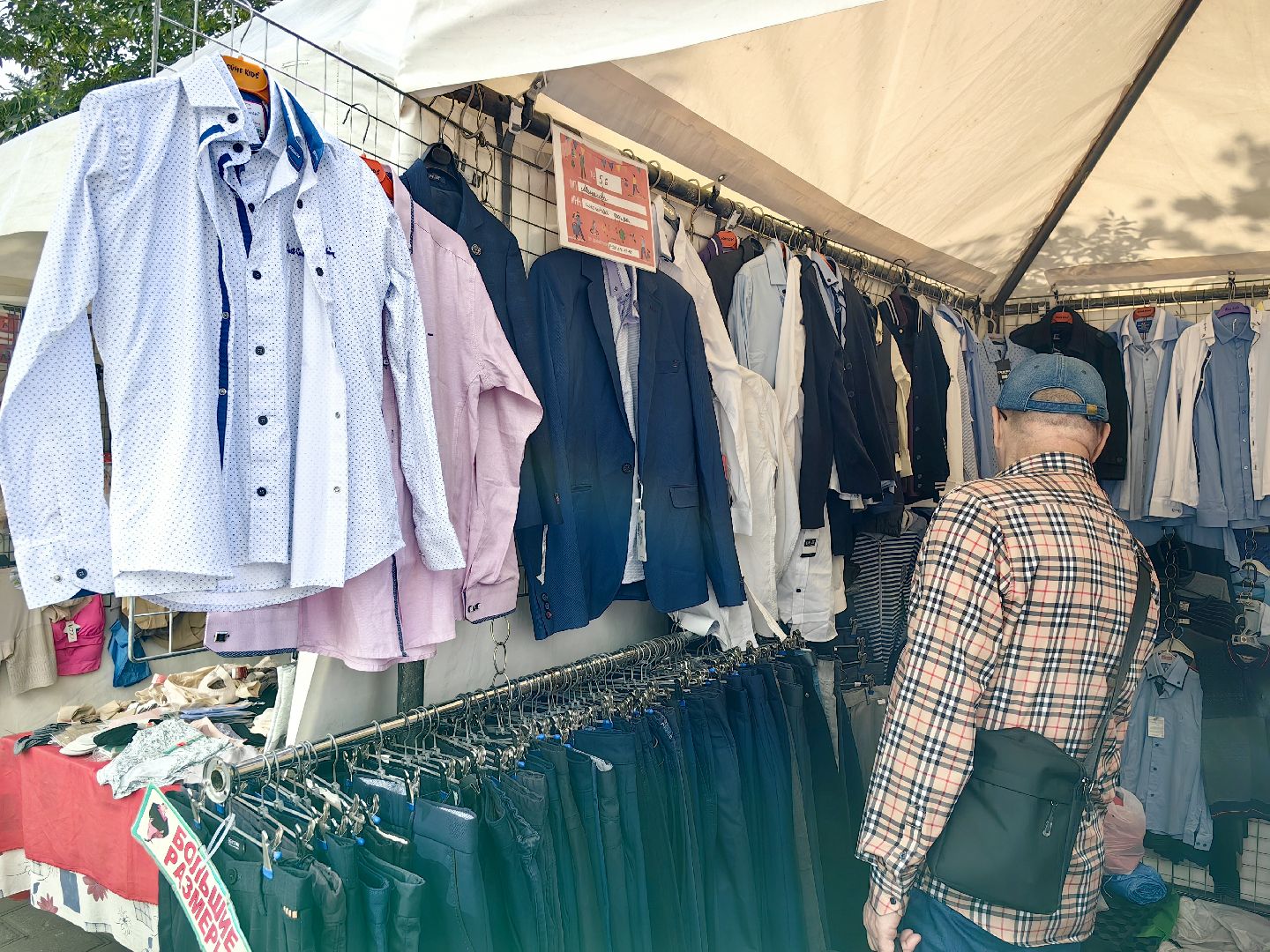 ярамрка, школьный базар, 1 сентября, школа, школьная одежда,