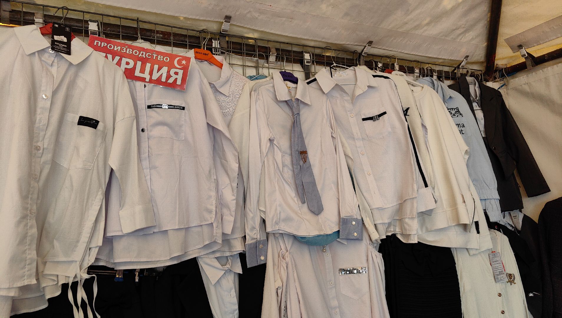 ярамрка, школьный базар, 1 сентября, школа, школьная одежда,