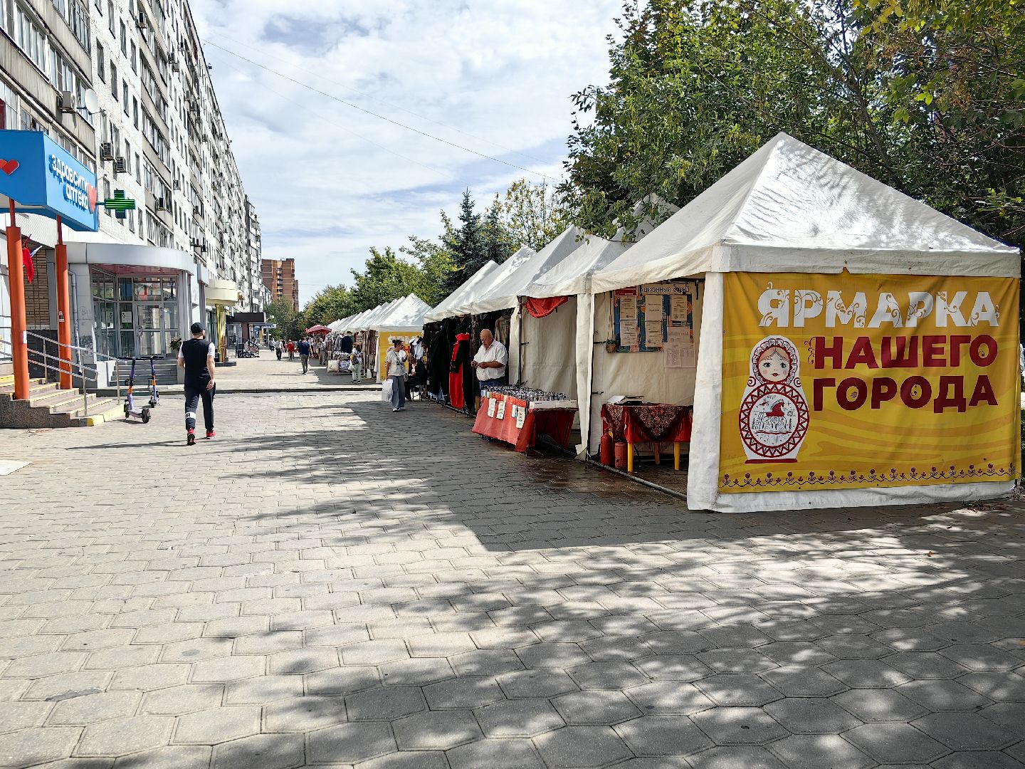 ярамрка, школьный базар, 1 сентября, школа, школьная одежда,