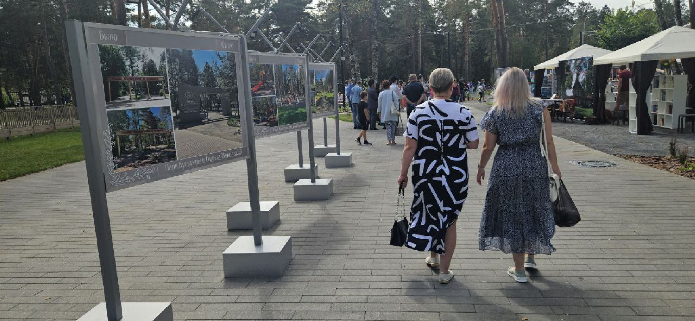 открытие парка, жуковский, праздник,