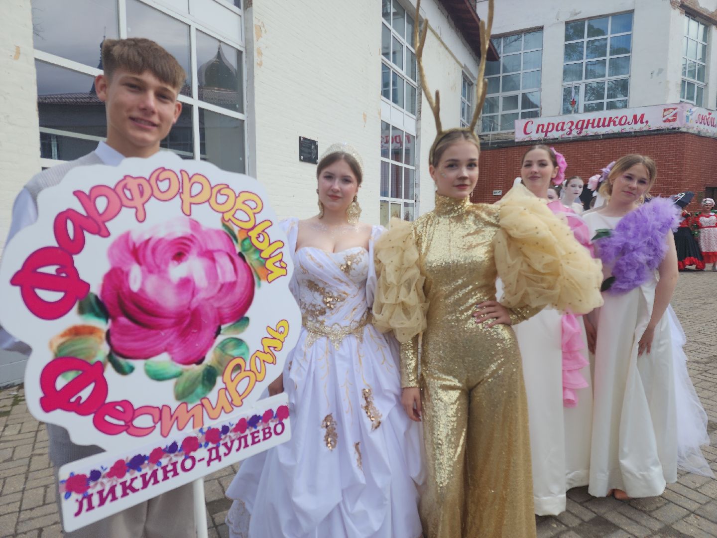 Фарфоровый фестиваль, ликино-дулево, орехово-зуевский округ,