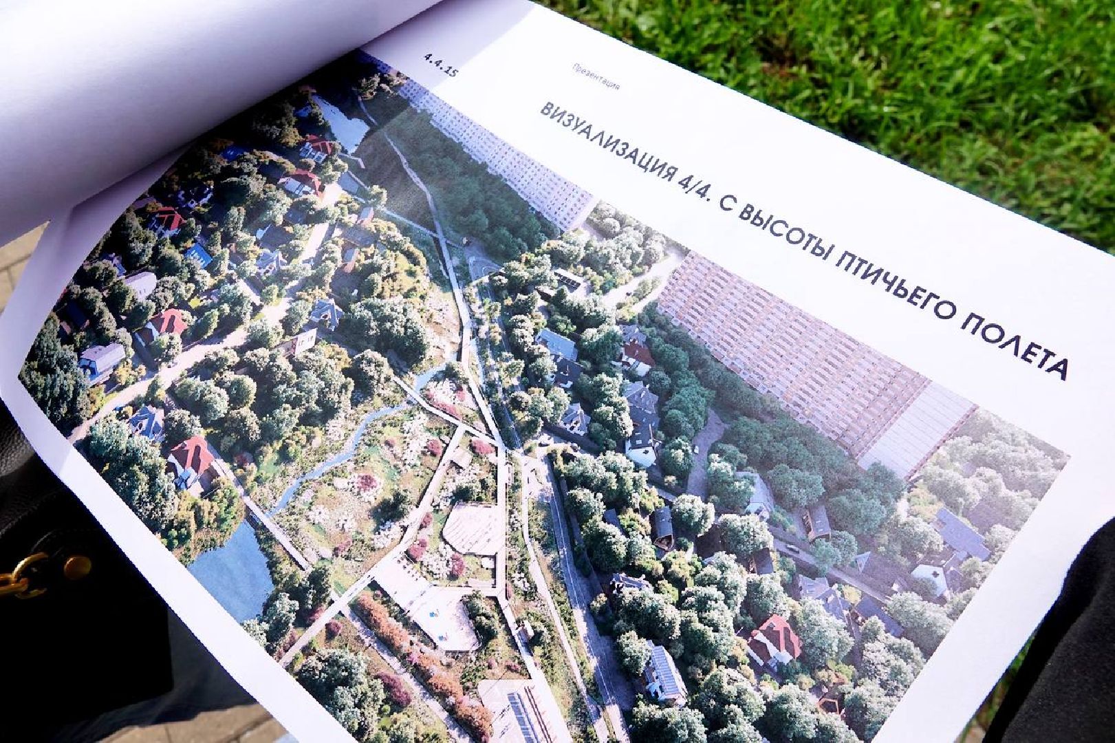 Благоустройство, Сквер, Парк, Общественные территории, Инфраструктура, Сергиев Посад,