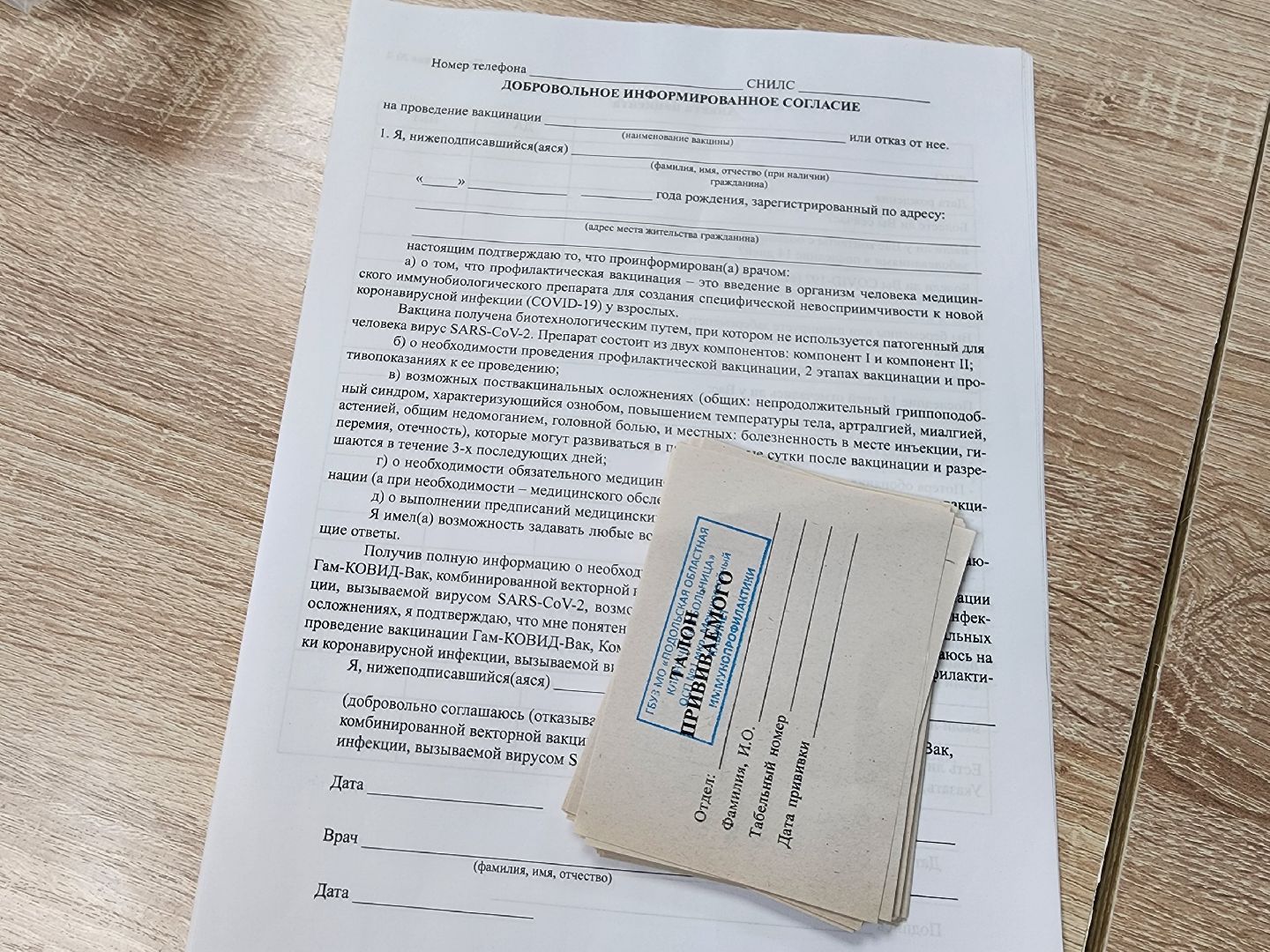 Медицина, медицина подмосковья, покб, вакцинация от гриппа, Коронавирус, Здоровье, диспансеризация, прививки от вирусных инфекций,