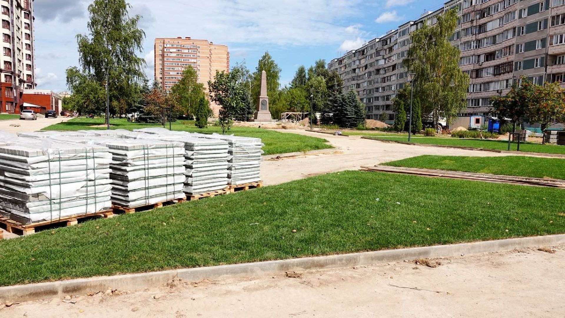 Благоустройство, Парк, Пешеходный маршрут, Сергиев Посад, Общественные территории,