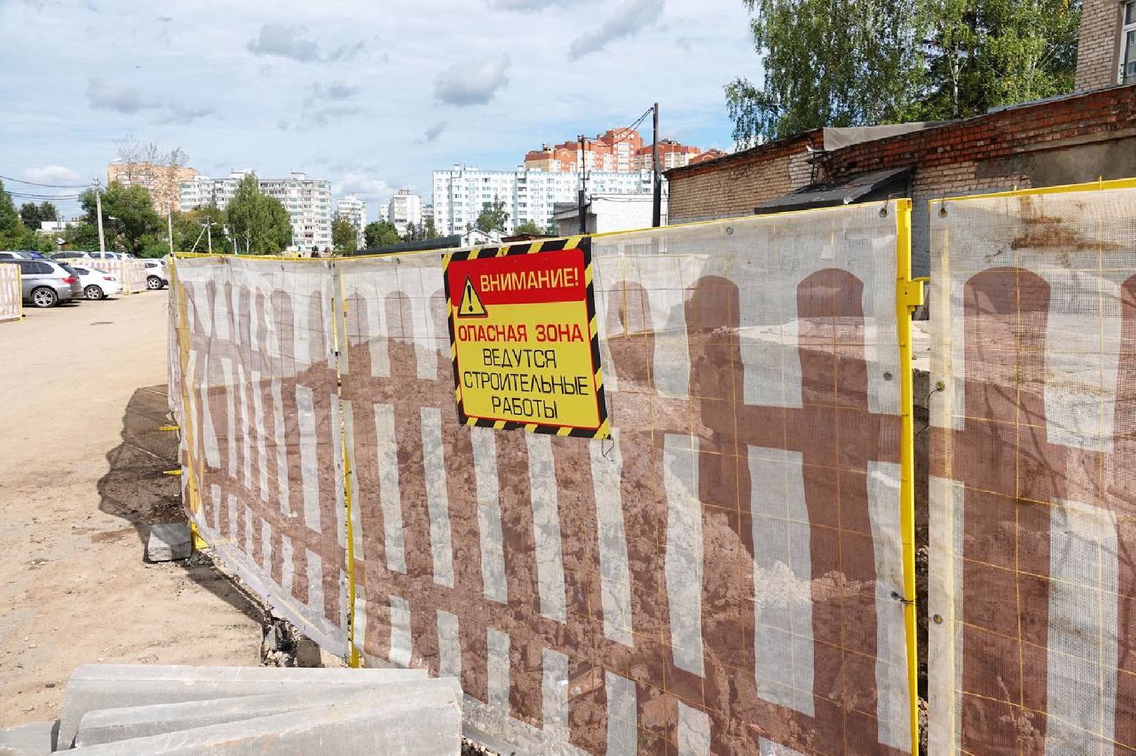 Благоустройство, Парк, Пешеходный маршрут, Сергиев Посад, Общественные территории,