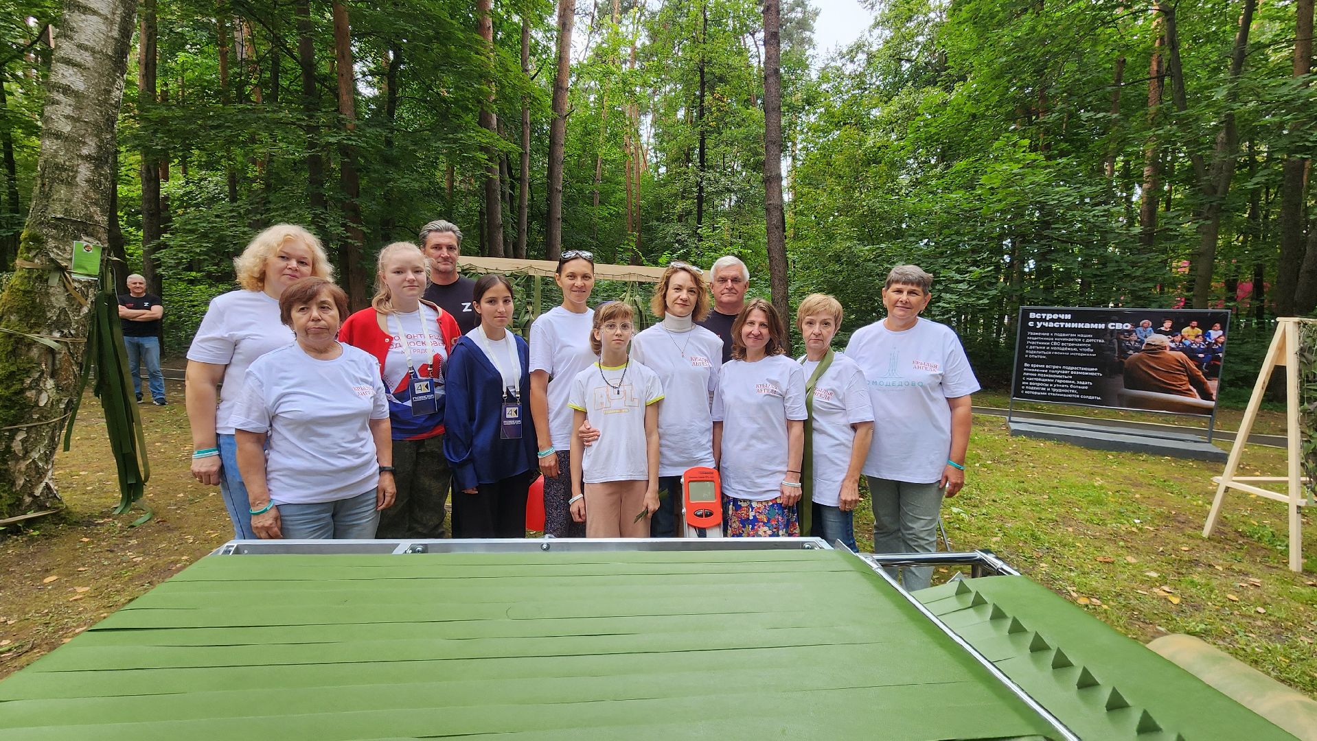 домодедово, Подмосковье, День города, СВО, патриотический центр, своих не бросаем, маскировочная сеть,