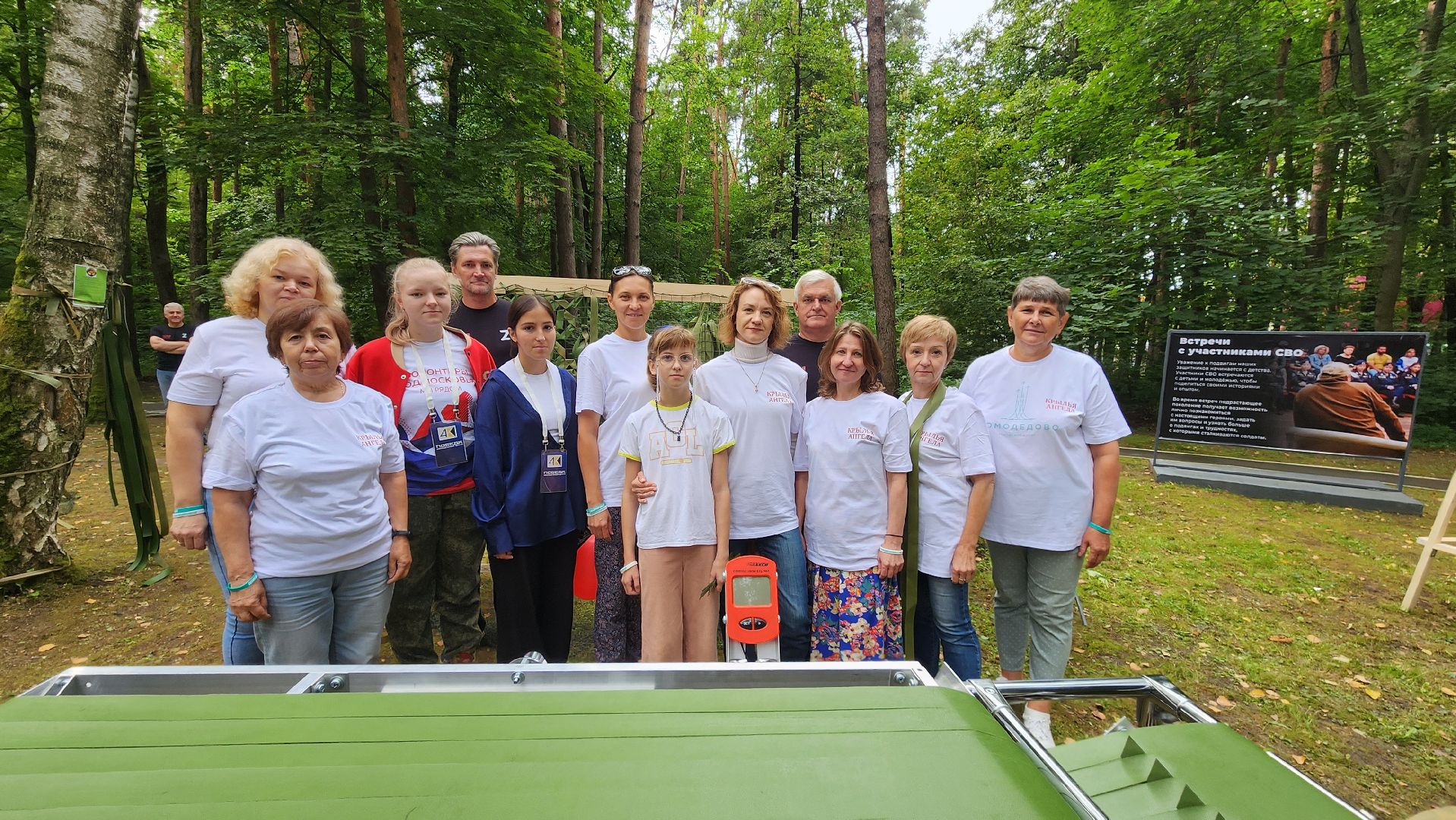 домодедово, Подмосковье, День города, СВО, патриотический центр, своих не бросаем, маскировочная сеть,