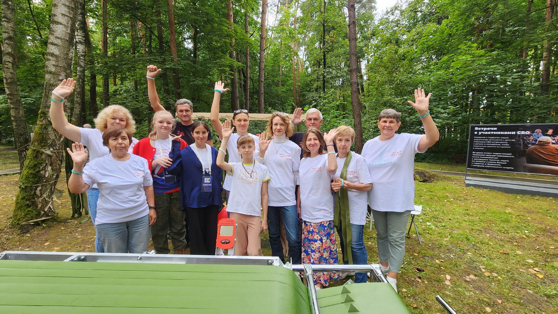 домодедово, Подмосковье, День города, СВО, патриотический центр, своих не бросаем, маскировочная сеть,