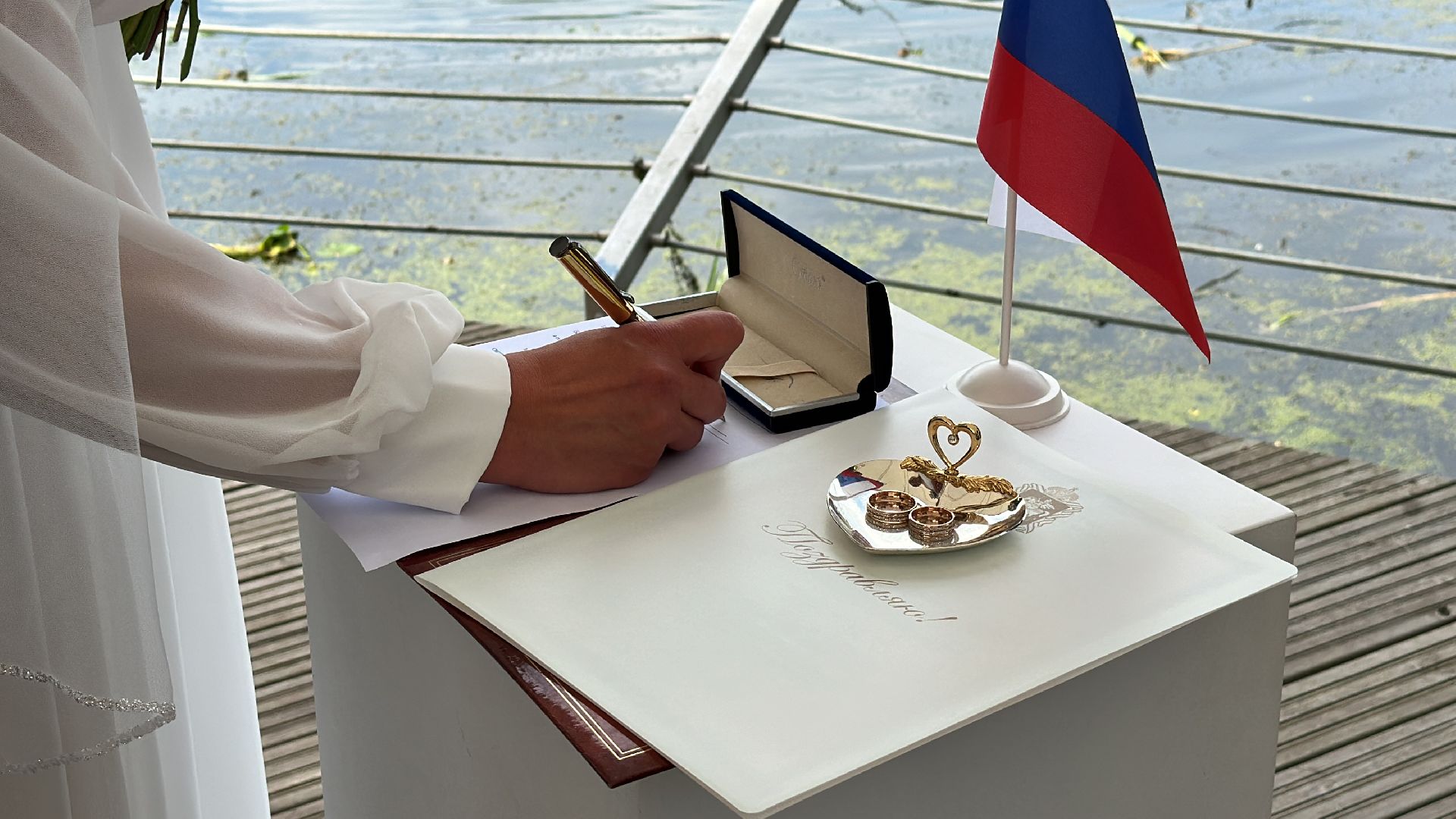 Клин, общество, свадьба в парке, Подмосковье, зеркальная дата, традиции,