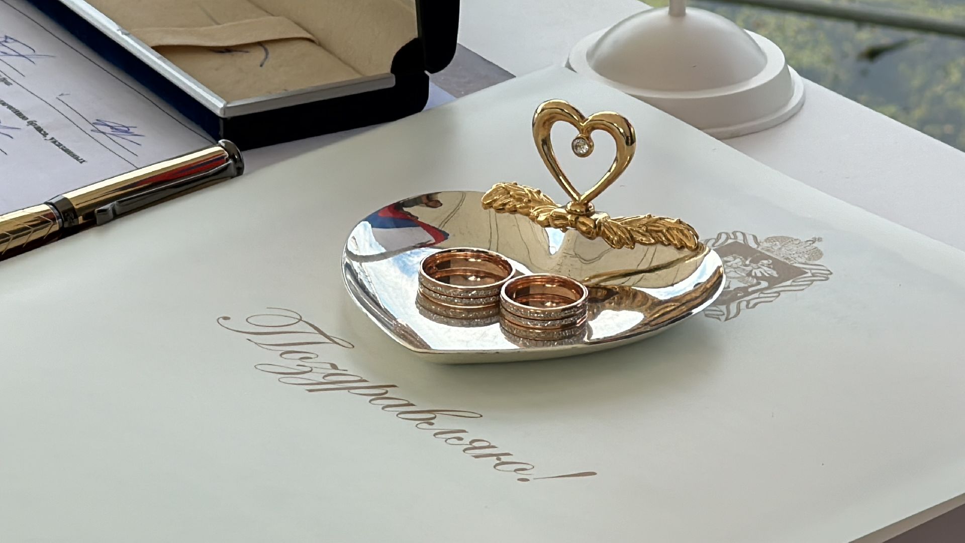 Клин, общество, свадьба в парке, Подмосковье, зеркальная дата, традиции,