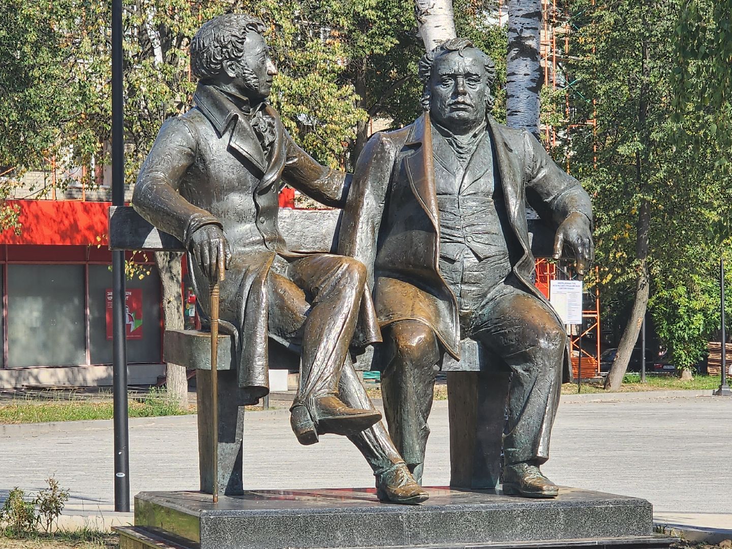 пушкино,