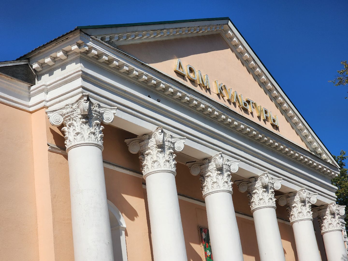 пушкино,