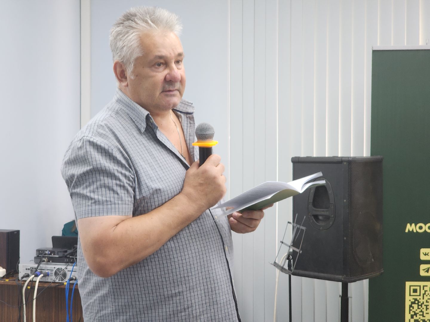 сво, стихи, презентация, орехово зуево,