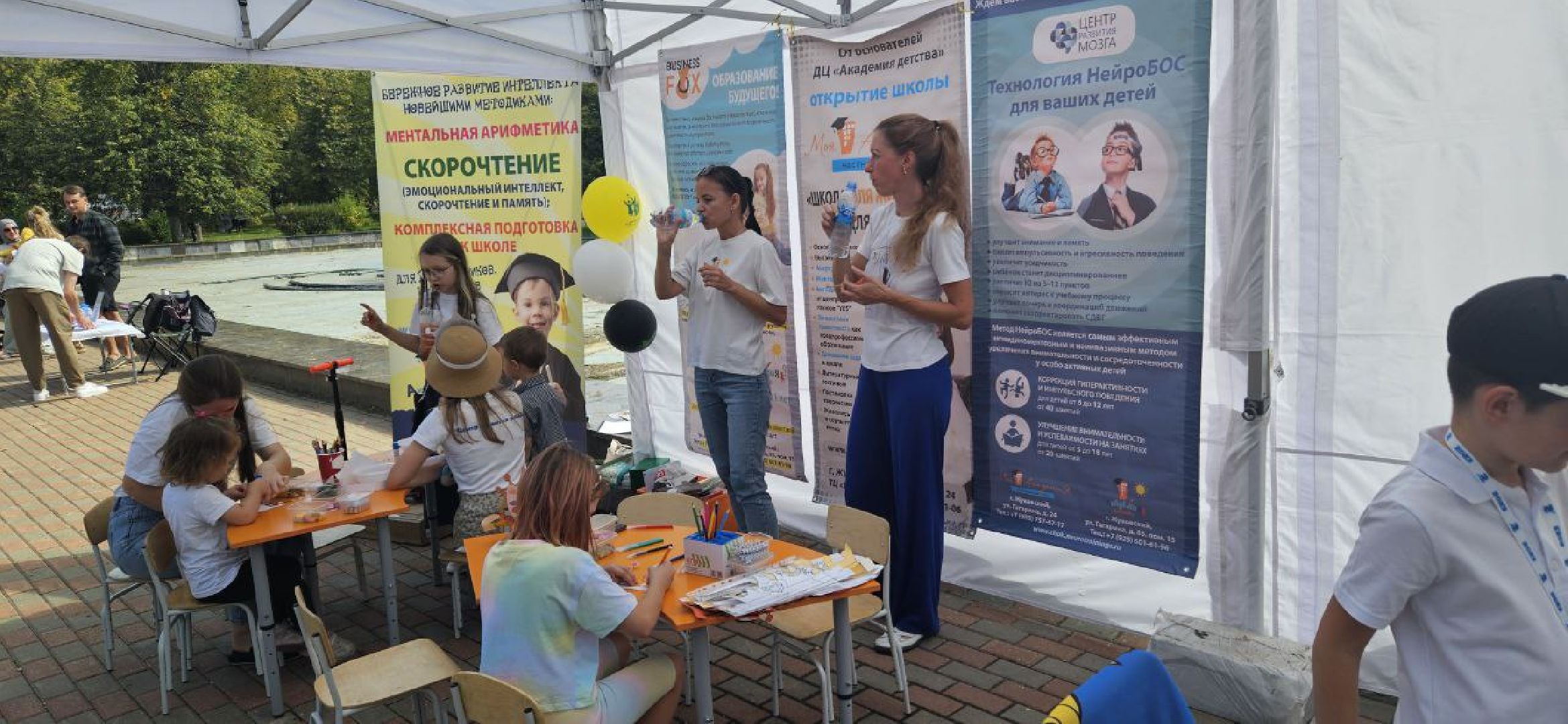 предприниматели, ярмарка услуг, праздник,