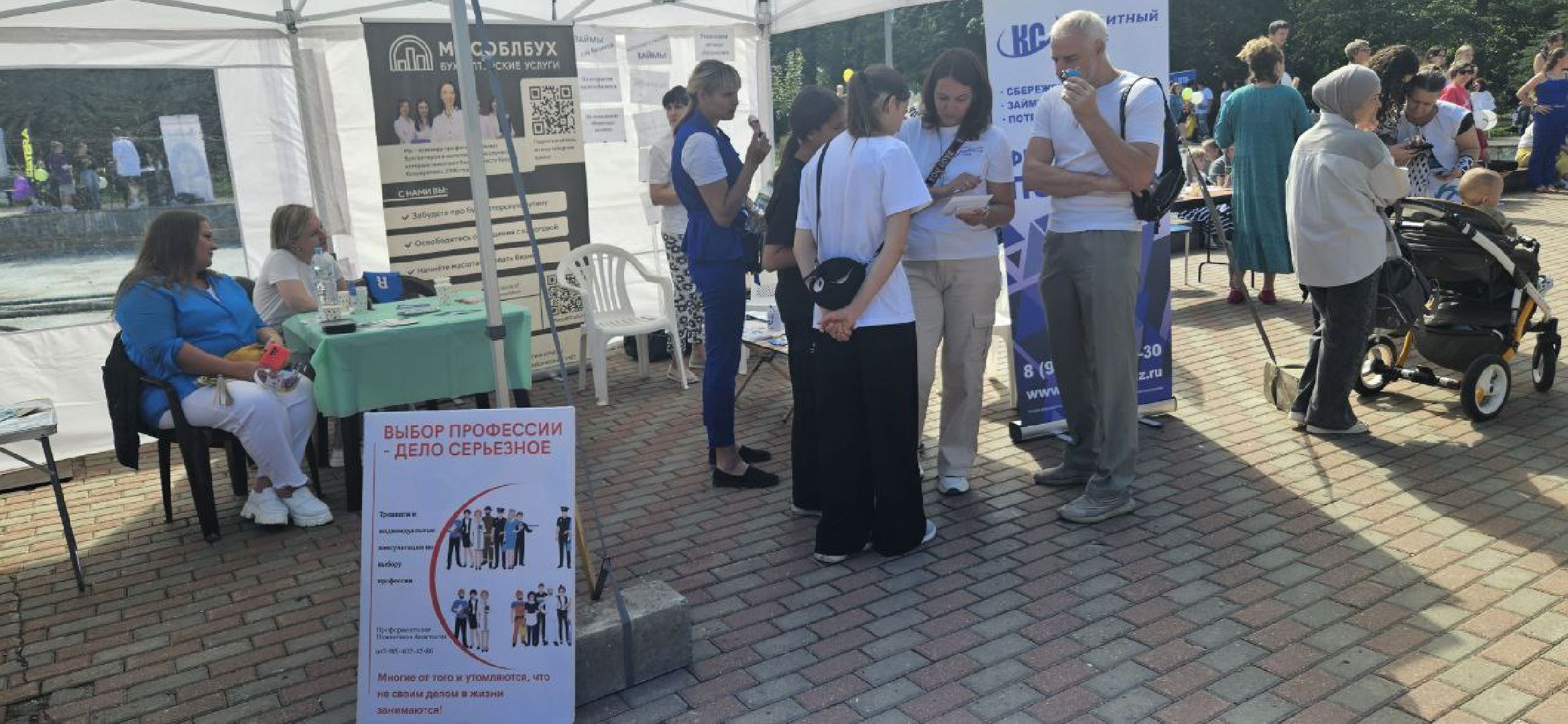 предприниматели, ярмарка услуг, праздник,