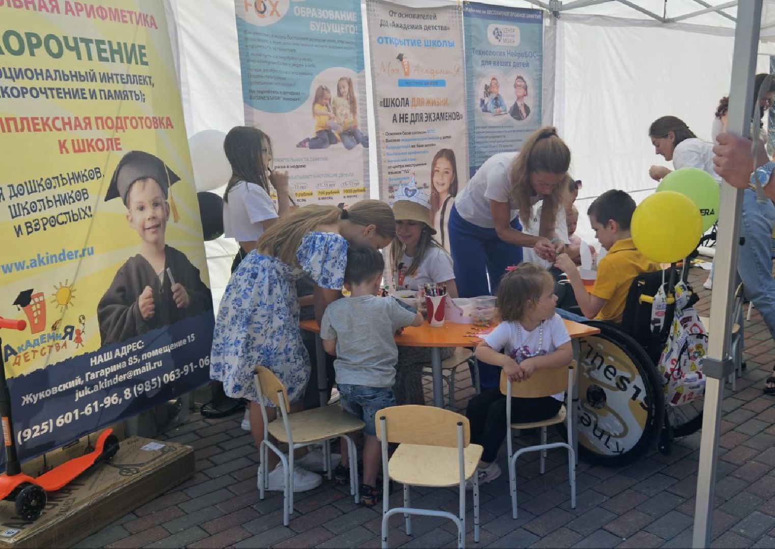 предприниматели, ярмарка услуг, праздник,