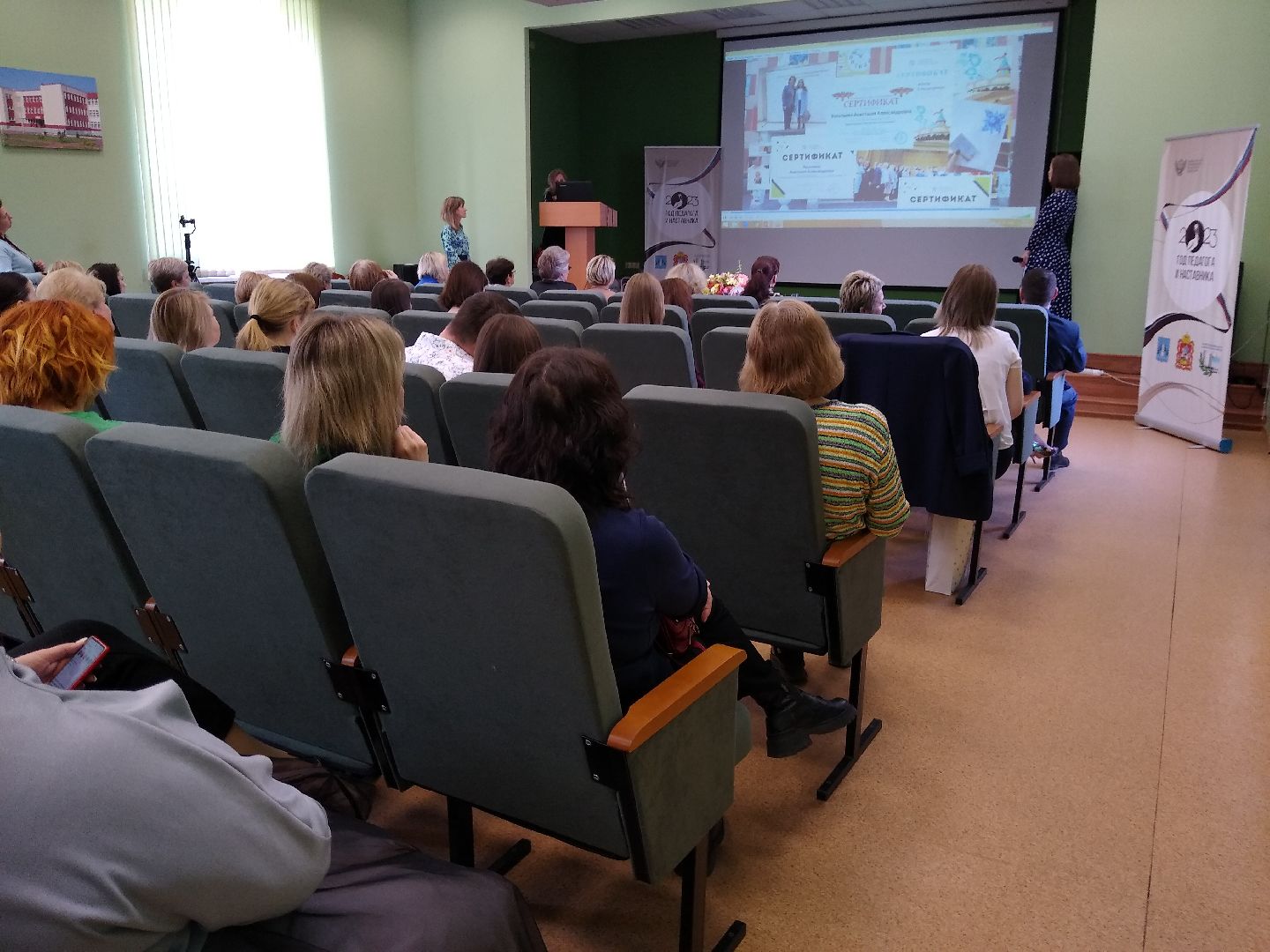 Раменское, образование, педагог-психолог