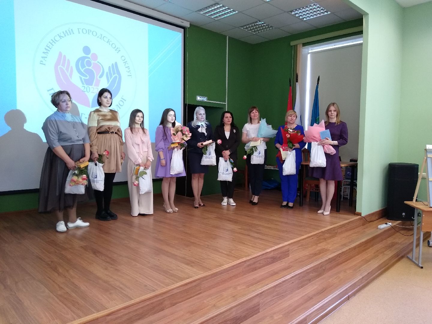 Раменское, образование, педагог-психолог