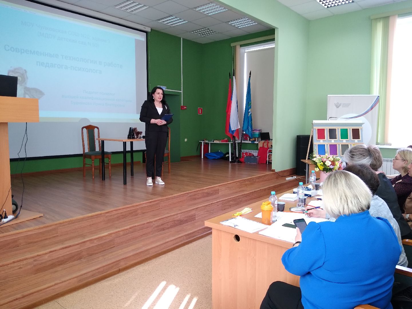 Раменское, образование, педагог-психолог