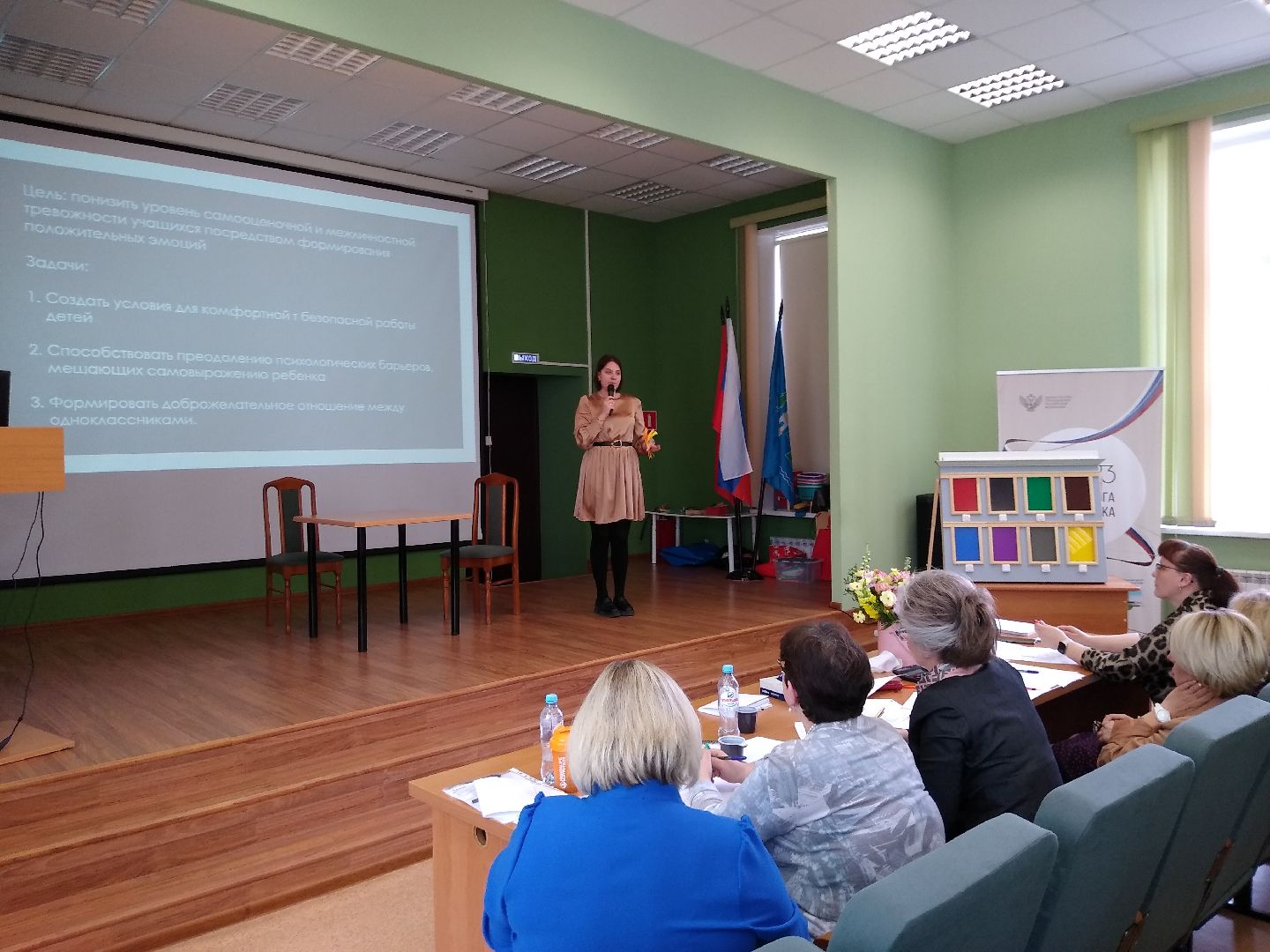 Раменское, образование, педагог-психолог