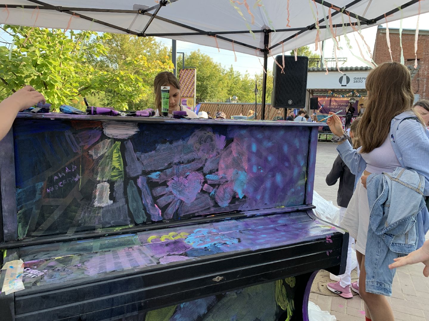 Балашиха, Подмосковье, арт объект, Арт фест, фестиваль энтузиасты, фабрика1830,