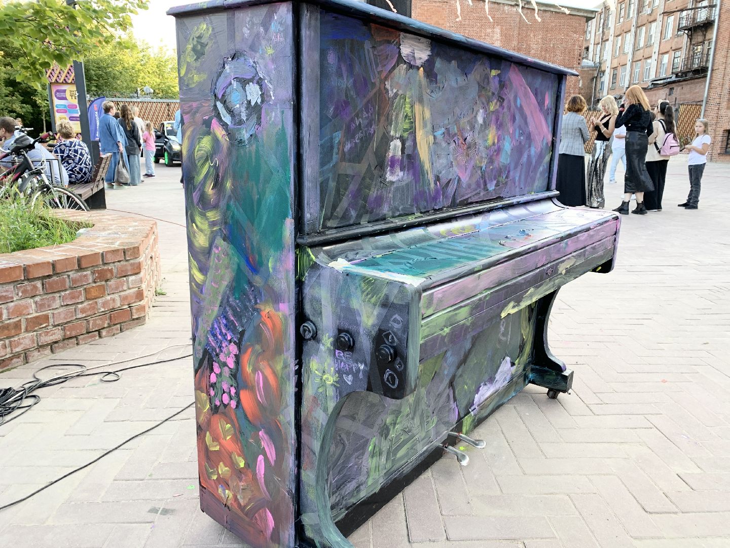 Балашиха, Подмосковье, арт объект, Арт фест, фестиваль энтузиасты, фабрика1830,