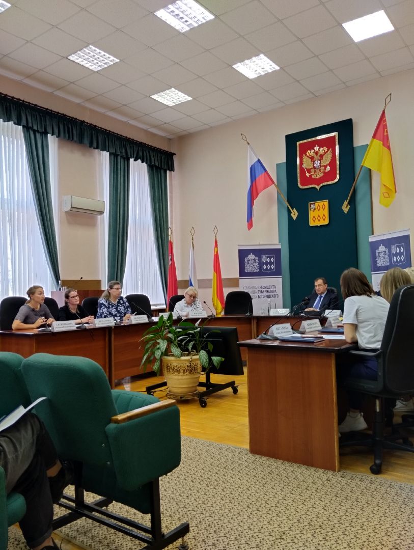 заседание, администрация, Богородский городской округ, Общественная палата, трудоустройство, несовершеннолетние