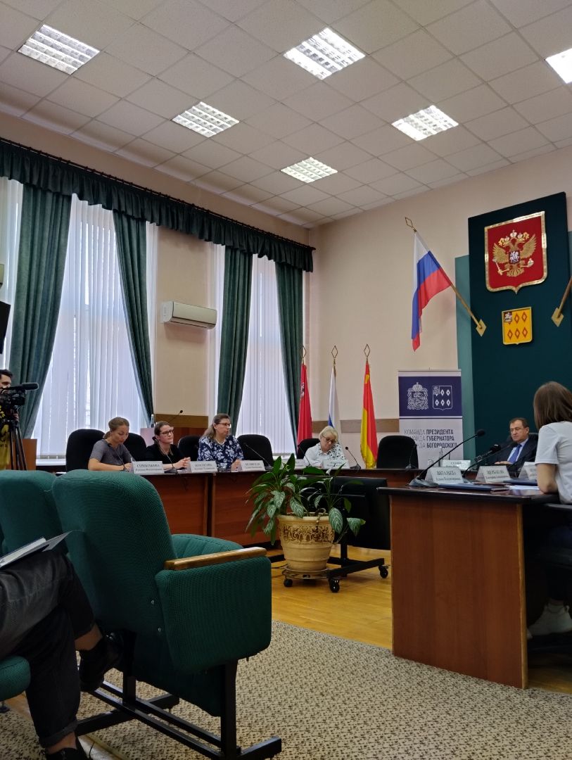 заседание, администрация, Богородский городской округ, Общественная палата, трудоустройство, несовершеннолетние