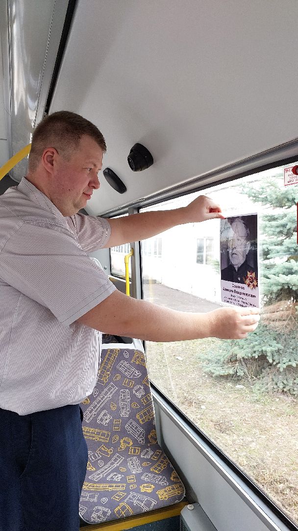 бессмертный полк, день победы, серпухов, мострансавто, автобусы,