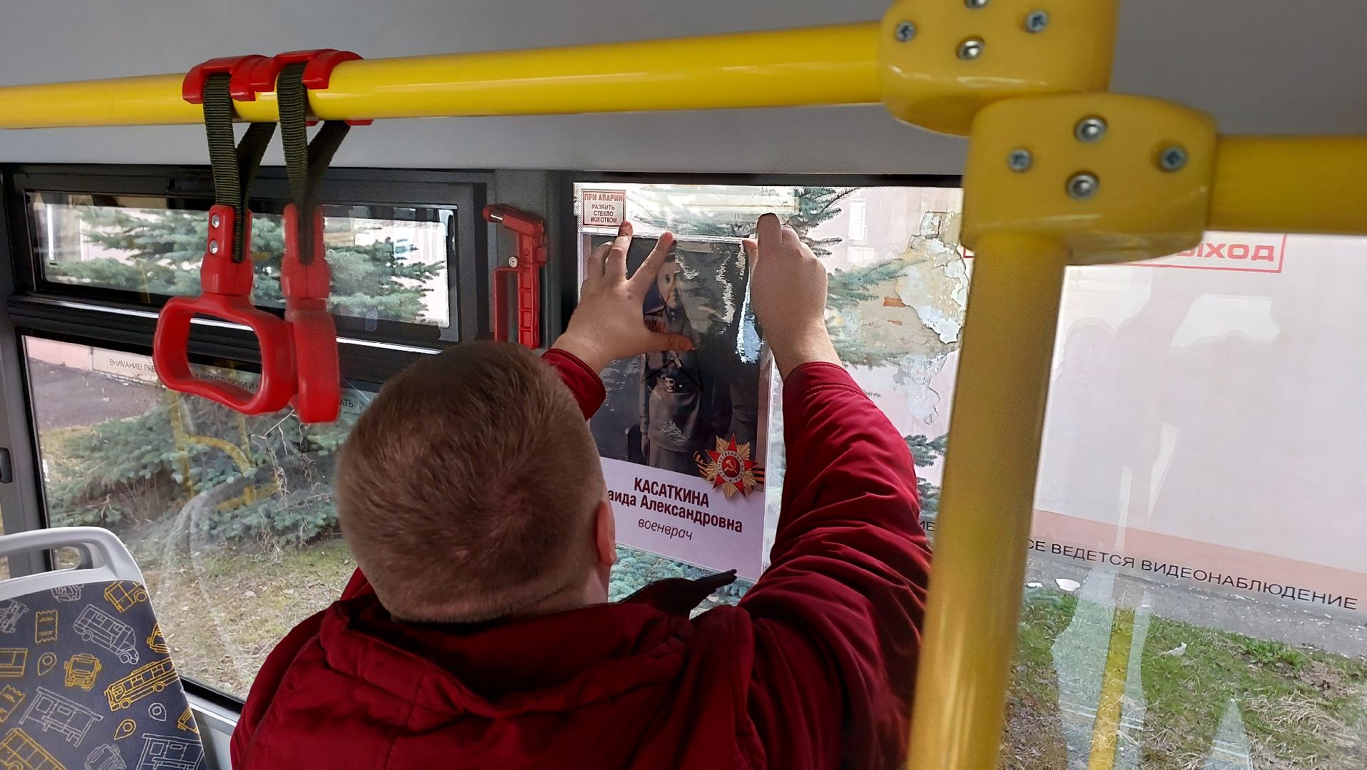 бессмертный полк, день победы, серпухов, мострансавто, автобусы,