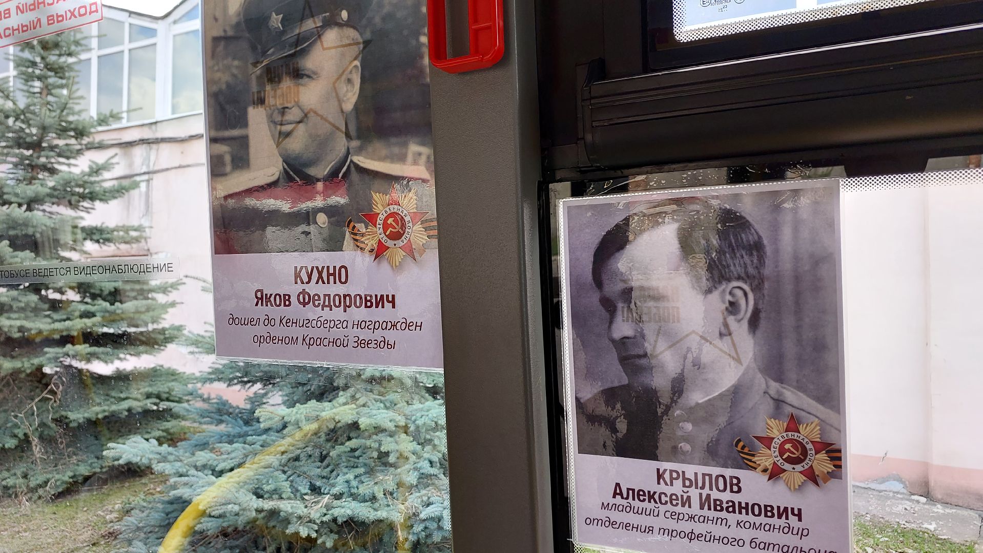 бессмертный полк, день победы, серпухов, мострансавто, автобусы,