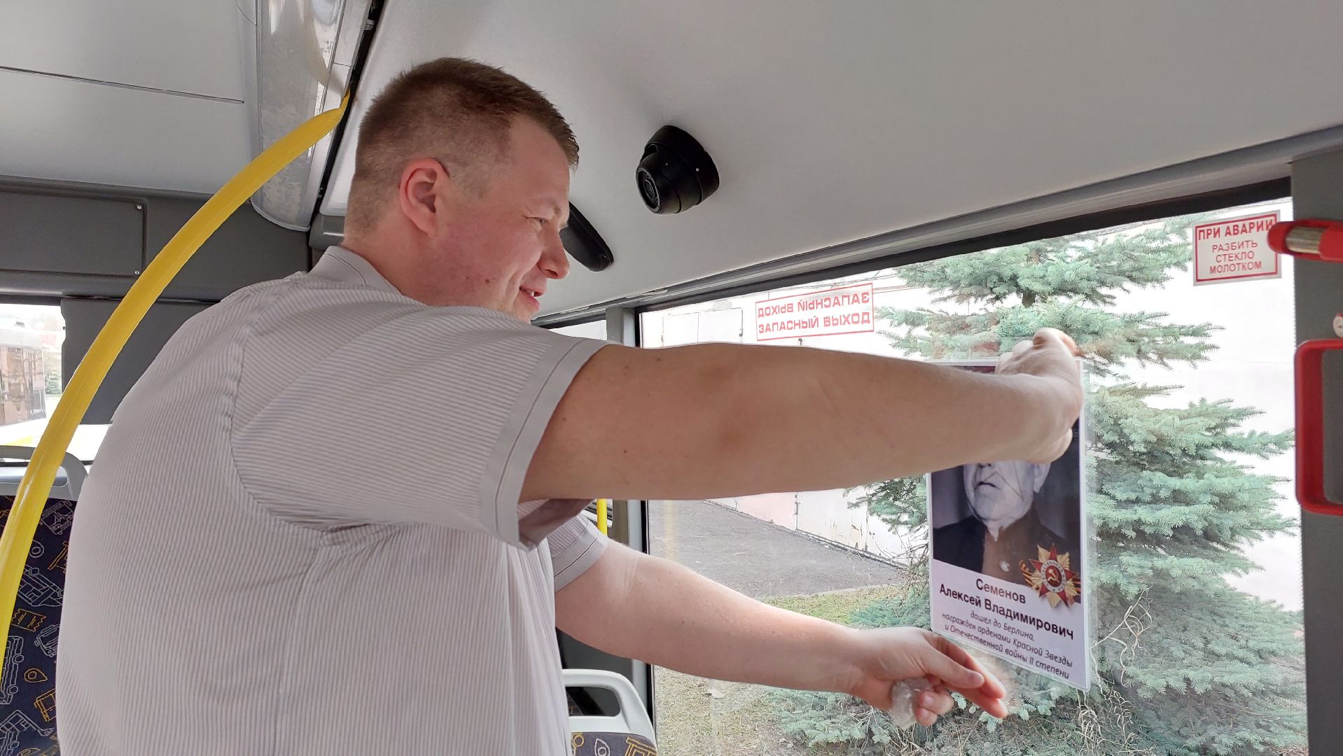 бессмертный полк, день победы, серпухов, мострансавто, автобусы,