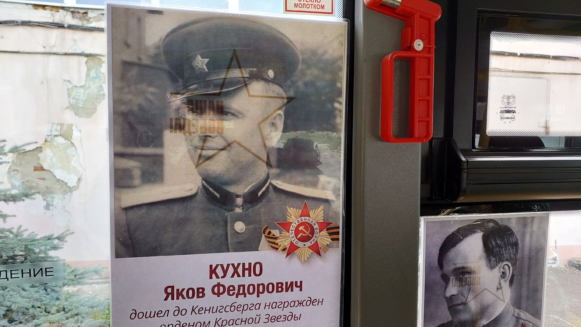 бессмертный полк, день победы, серпухов, мострансавто, автобусы,