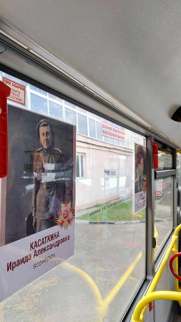 бессмертный полк, день победы, серпухов, мострансавто, автобусы,