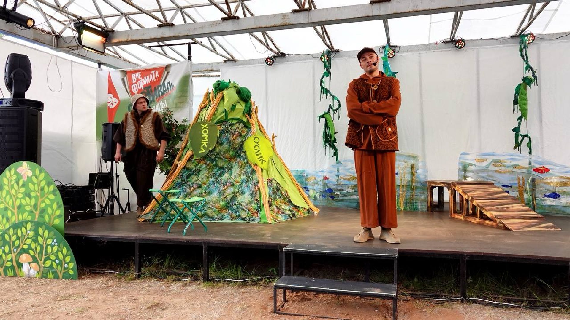 Культура, Театр, Сергиев Посад, Сергиево-Посадский драматический театр, Театральный ковчег, Фестиваль, Лето в Подмосковье,