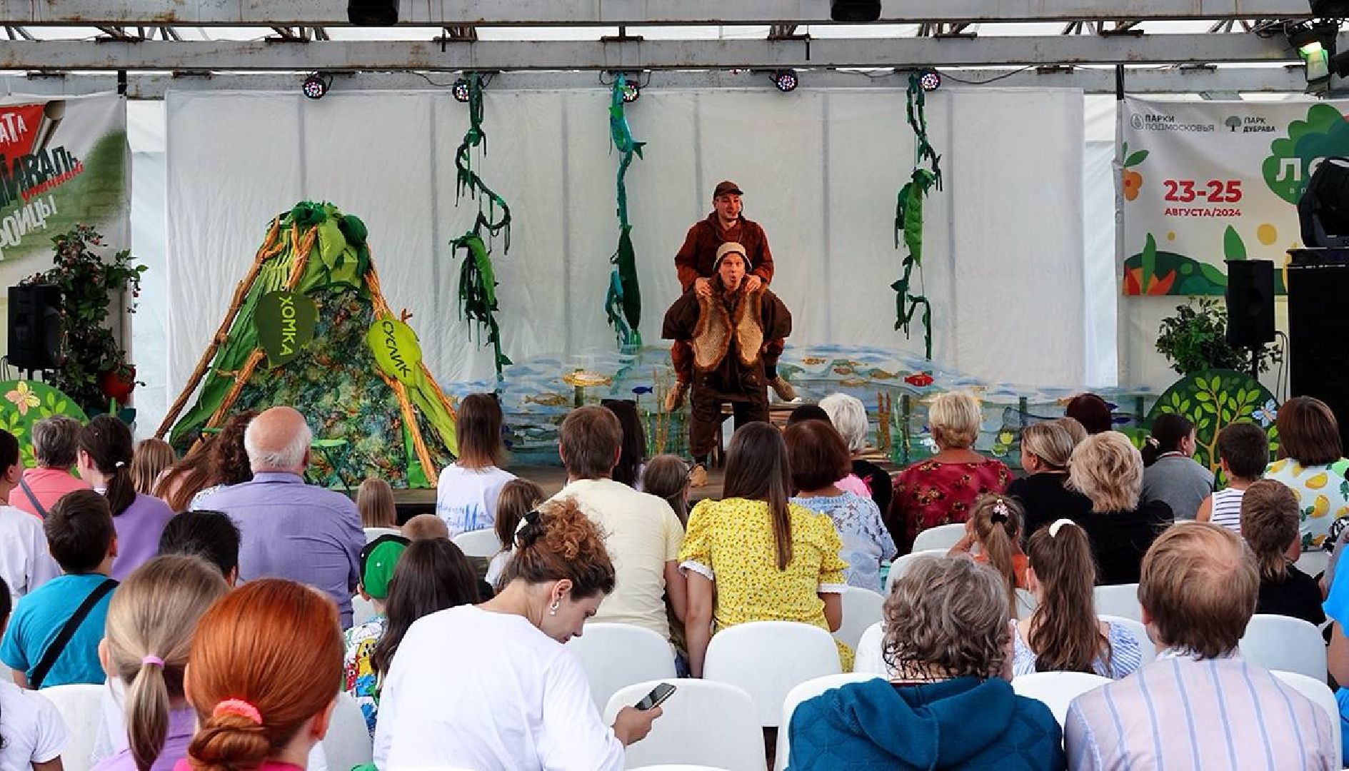 Культура, Театр, Сергиев Посад, Сергиево-Посадский драматический театр, Театральный ковчег, Фестиваль, Лето в Подмосковье,