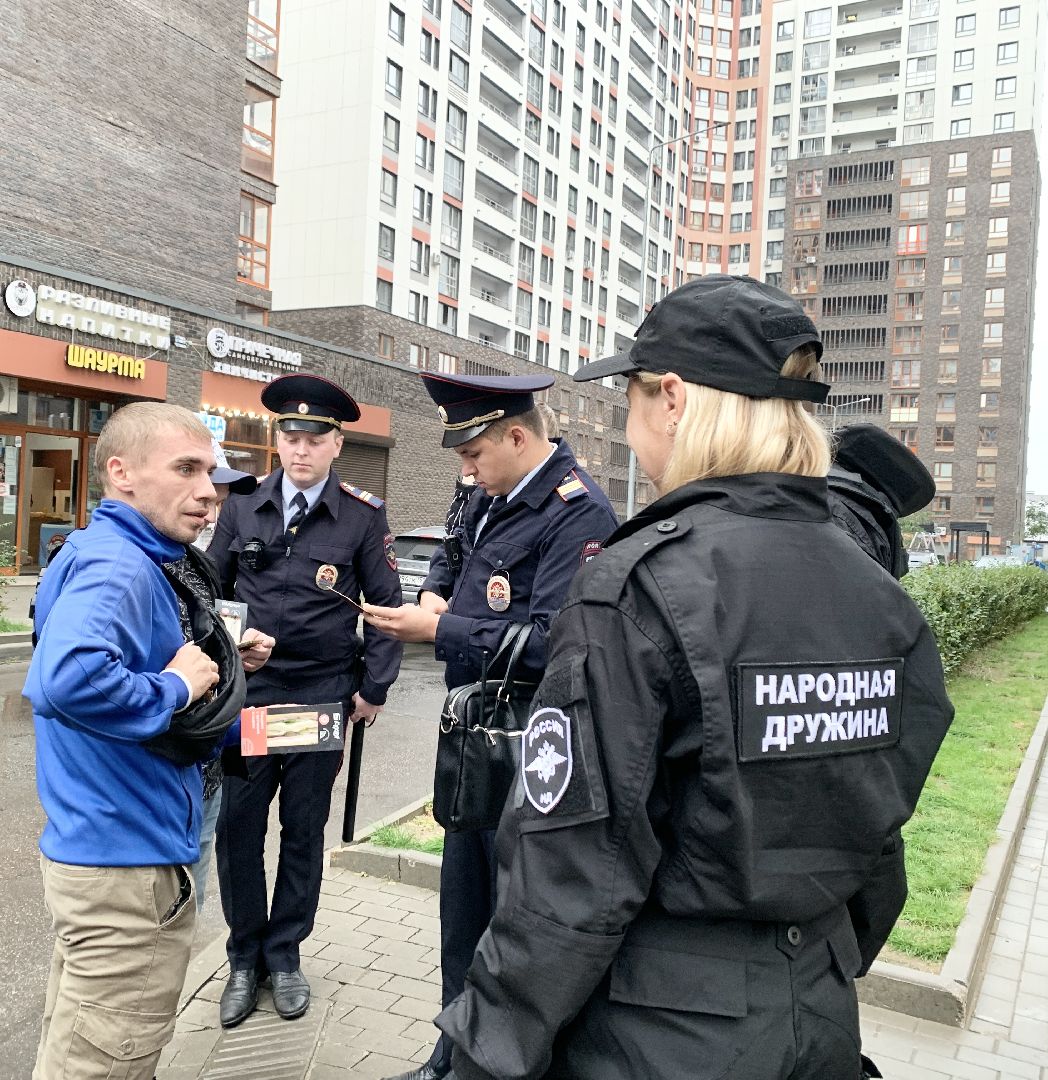 Балашиха, Подмосковье, Народные дружины, Главное управление региональной безопасности,